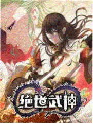综艺周末实验室片单封面