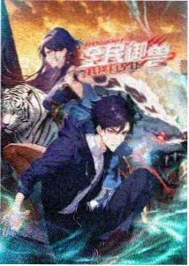 动画雾岛来信片单封面